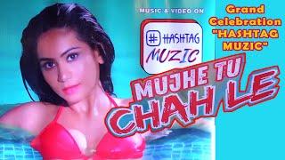 Grand Celebration HASHTAG MUZIC Company’s Hindi Song Muje Tu Chah Le & Bhojpuri CHATANEE Song Launch