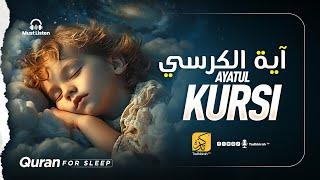 Ayatul Kursi - آية الكرسي | Serene & Calm Recitation for Protection | Tadhkirah Tv