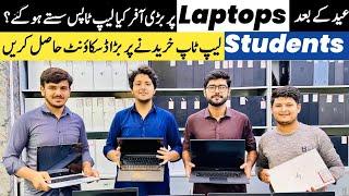 Best Used Laptop in Pakistan | Hp k Laptops Students k liye | Laptops Market in Lahore | Rja 500