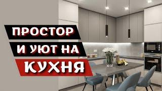 современные кухни в деталях 2024 г