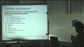 2009.05.28 Олег Чернецов - Aranea