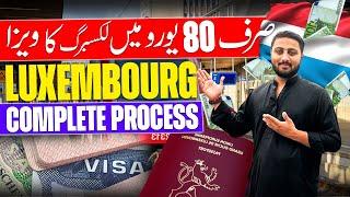 Get Luxembourg Visa in Just 80 Euro Complete Process