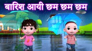 Barish Aayi Cham Cham | Machali Jal Ki Rani & Hindi Rhymes | JingleToons