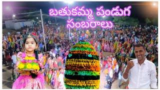 Celebrateing  Saddula Bathukamma at Ambaripet || never before || Telugu culture @PMTeluguVlogs