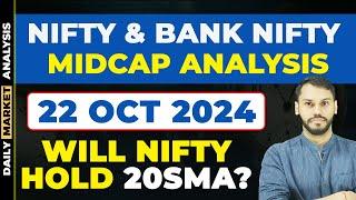 NIFTY PREDICTION FOR TOMORROW | 22 OCT | BANK NIFTY PREDICTION| NIFTY LIVE TRADING| NIFTY INTRADAY