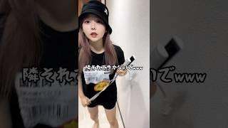 妻の準備が遅いのでブチギレてみた #shorts