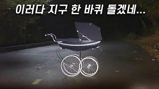 아침이 없는 끝없는 도로에 갇힌 사람들[영화리뷰/결말해석]