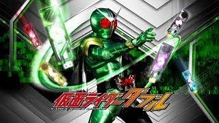 【平成仮面ライダー大紹介スペシャル】⑪仮面ライダーW（ダブル）紹介映像*「てれびくん」1月号（11月29日売り）付録DVD映像