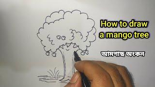 How to draw a mango tree.আম গাছ অংকন।easy drawing.creative art