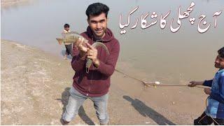 Fish Catching by hand | Old House Tour in My village | Fishing | Village life | Shoaib Maharzada