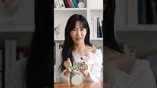 왜 이름이 차록인가요? #아멜리 #차록쿠션