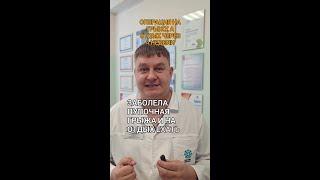 Оперировать грыжу до поездки на море или после?