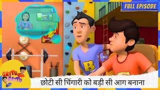 Gattu Battu | Full Episode | छोटी सी चिंगारी को बड़ी सी आग बनाना इन न्यूज़ वालों को बखूबी आता है! 