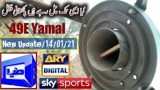 49e Dish setting | latest Pakistani channel update| 14/01/2021