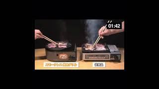 IWATANI grill Yakimaru 2