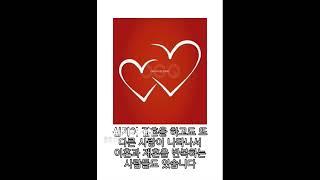 실연의 슬픔에 가슴 아픈 이들에게 주는 조언