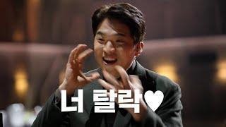 최현석 탈락만을 기다려온 안성재