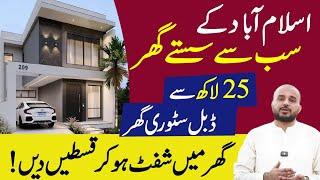 Taj Residencia Villas | Airport Green Garden Villas | House for sale in Islamabad | Apna Sasta Ghar