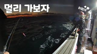 태풍 오기 직전 낚시꾼 부부가 무늬오징어 낚시를 가보니!?