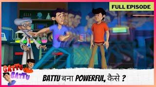 Gattu Battu | Full Episode | Battu बना powerful, कैसे ?