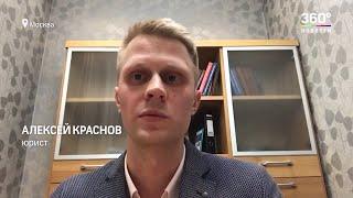 Адвокат Алексей Краснов на телеканале 360 о камерах "Стрит Фалькон"