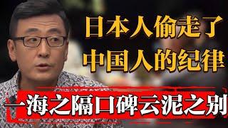 散漫無組織，中國人缺失的紀律性都跑到日本人身上去了？#纪实 #时间 #窦文涛 #历史 #圆桌派 #马未都 #文化 #聊天 #熱門