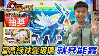 Pokémon Ga-Olé Rush6彈[熊寶貝&小熊弟Ga-Olé日常] #Pokémon #GaOlé #sega #寶可夢加傲樂  #sega卡片遊戲 #寶可夢 #Rush6彈 #gaole