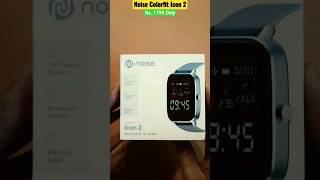 Noise Colorfit Icon 2 Smartwatch Unboxing ⌚️ Best smartwatch under 2000