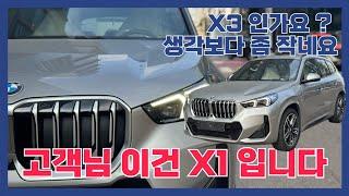 결코 컴팩트 하지 않은 공간 BMW 컴팩트 SUV X1 (feat.오이스터시트)