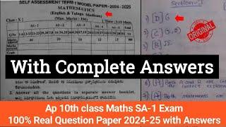 real 10th class mathematics Sa1 exam full answer key 2024|Ap 10th Sa1 maths paper and answers 2024