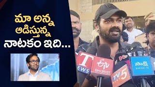 Manchu Manoj Serious Comments On Manchu Vishnu | Manchu Manoj vs Manchu Vishnu