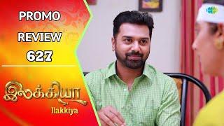 Ilakkiya Promo Review | 21st Oct 2024 | Nandan | Shambhavy | Saregama TV Shows Tamil