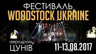 WOODSTOCK UKRAINE 2017 #Konyk_Help