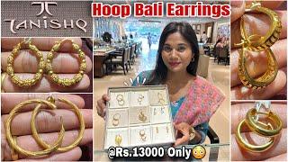 Tanishq New Lightweight Gold Hoop Bali Earrings Designs Rs.13000Starts| Gold Earrings Designs 2025