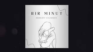 Shokan Ualikhan - Bir minut (Audio) 2023