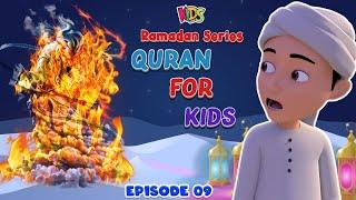 Quran For Kids - Ep 09 | Jinn Ka Wajood | Ghulam Rasool Cartoon Series | Kids Land