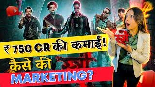 Stree 2 Marketing strategy |  Alone this marketing strategy turns 75Cr to 750Cr |10X revenue