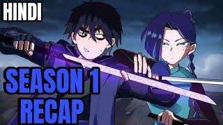 Scissor Seven Season 1 Hindi Explain || Anime Cool 2.0