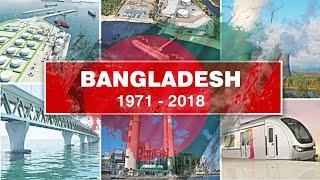 Story of Raising Bangladesh  - 1971 - 2018 | Fastest Developing Country