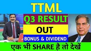 TTML Share Latest News Today | TTML Stock Latest News Today | TTML Stock Q3 Result out of