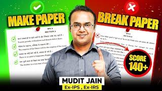 Essay Mains Module & Test Series Launched | UPSC Mains 2025/26 | Complete Details