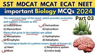 Biology Mcqs For Competitive Exams SPSC SST FPSC PMC |Biology MCQ for Entry Test #sst #mdcat #neet