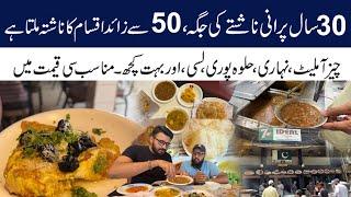 Karachi Oldest Breakfast Spot since 1994, Ideal Snacks Restaurant