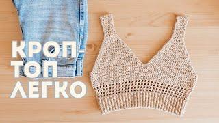 Tutorial CROP TOP Crochet