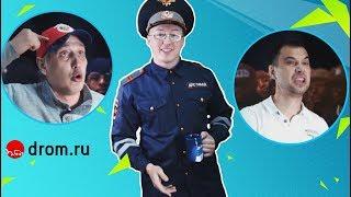 Автоверсус: Фит vs Форд — ГвоздиShow для Drom.ru