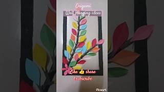 Easy &quick origami craft paper wall hanging ideas #diy #paperart #craft #ytshorts #art #ytviral