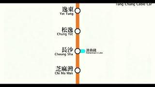 港鐵東涌綫未來修訂 MTR Tung Chung Line Future Full Revise Version