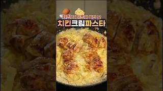 아이들이 달려드는 #파스타