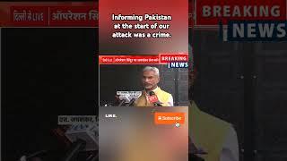 Informing Pakistan at the start of our attack was a crime. #hafeez #rizvi #hafeezshaikh #isi #ajtak