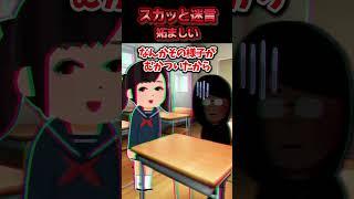【2chスカッとスレ】スカッと迷言集～妬ましい～